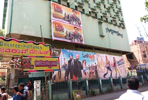 film theatres